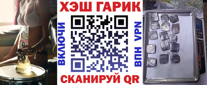 Где купить наркотики Троицк АМФЕТАМИН  A PVP  Бошки Шишки  ГАШ  COCAIN 