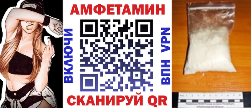 ОМГ ОМГ как войти  купить  сайты  Троицк  АМФ VHQ 