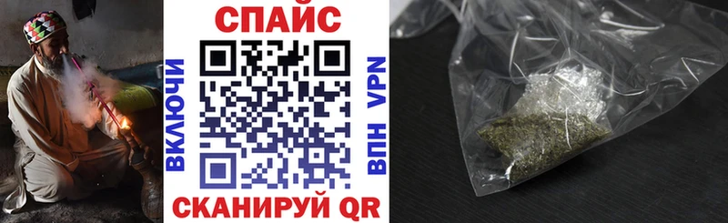 блэк спрут   Троицк  Бутират бутандиол  где можно купить  