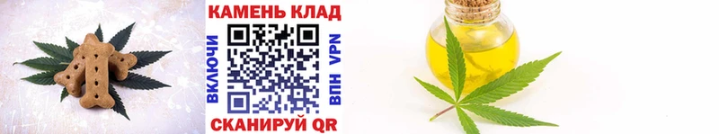 shop клад Троицк Canna-Cookies конопля