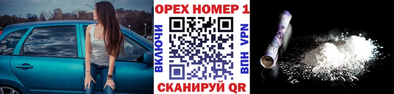Cocaine 98% Троицк