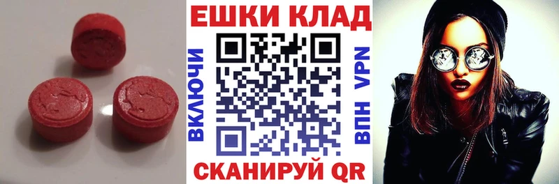 ЭКСТАЗИ mix  Троицк 