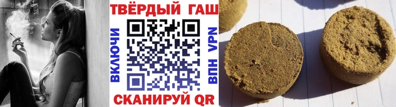 где купить наркоту  Троицк  ГАШ ice o lator 