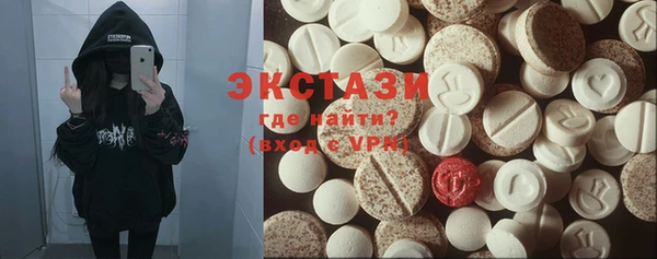 бошки Алексин