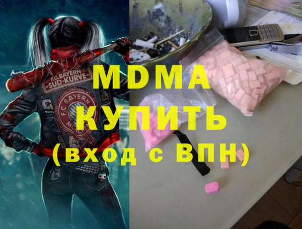 молекула духа Алексеевка