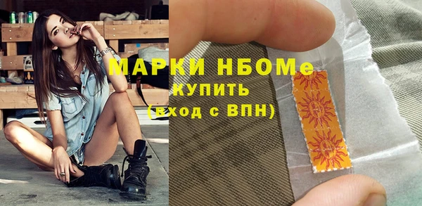 кристаллы Лиски