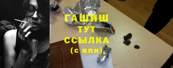 бошки Алексин