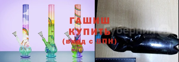 бошки Алексин