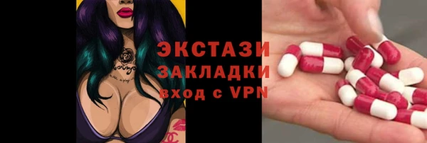 бошки Алексин