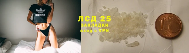 молекула духа Алексеевка