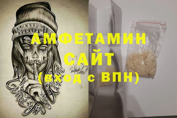 прущие грибы Абдулино