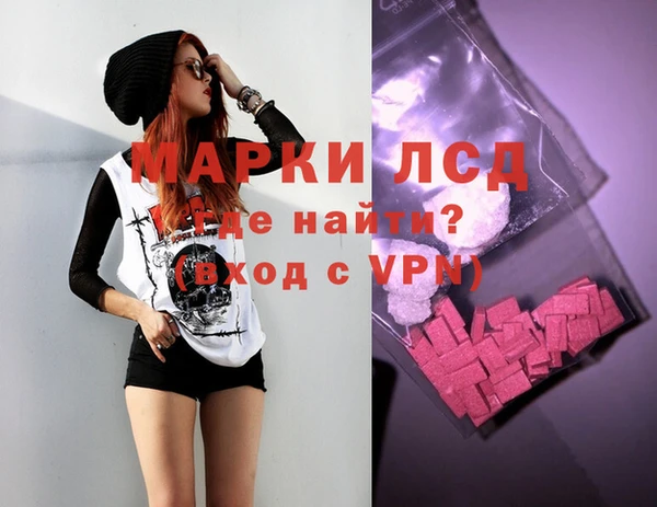 бошки Алексин