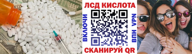 маркетплейс телеграм Троицк ЛСД экстази кислота