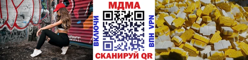 МДМА Molly  Троицк 