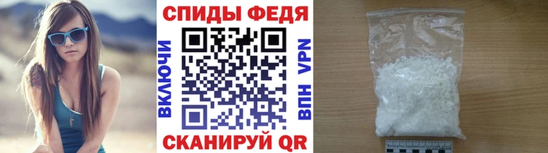 закладка Троицк Метамфетамин мет