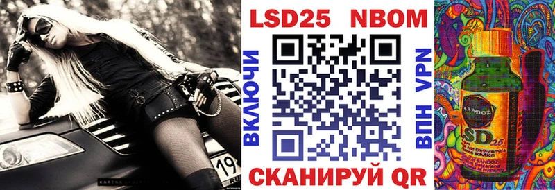 Марки N-bome 1500мкг  где купить   Троицк 