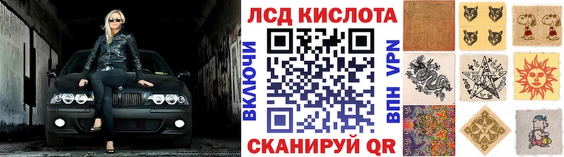Марки NBOMe 1,8мг Троицк
