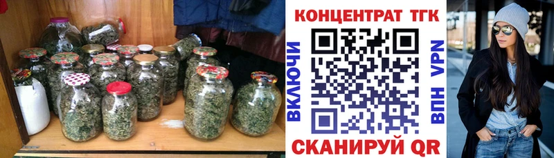 ТГК концентрат  blacksprut ссылка  Троицк  дарнет шоп 